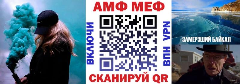 Амфетамин Розовый Ялуторовск