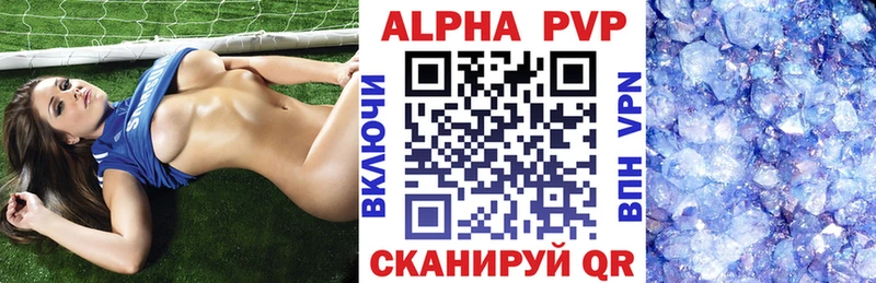 купить наркоту  Ялуторовск  МЕГА рабочий сайт  A-PVP VHQ 