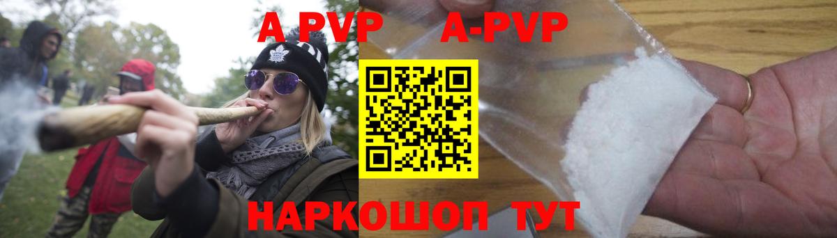 Меф кристаллы  Cocaine  Гашиш  Конопля  A-PVP СОЛЬ кристаллы  Ялуторовск  Вход с VPN  ГАШИШ 