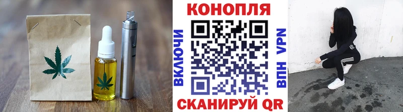 Cannafood конопля  Ялуторовск 