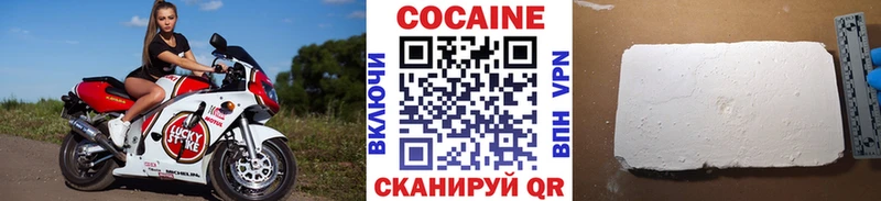хочу наркоту  Ялуторовск  kraken ссылки  Cocaine Колумбийский 