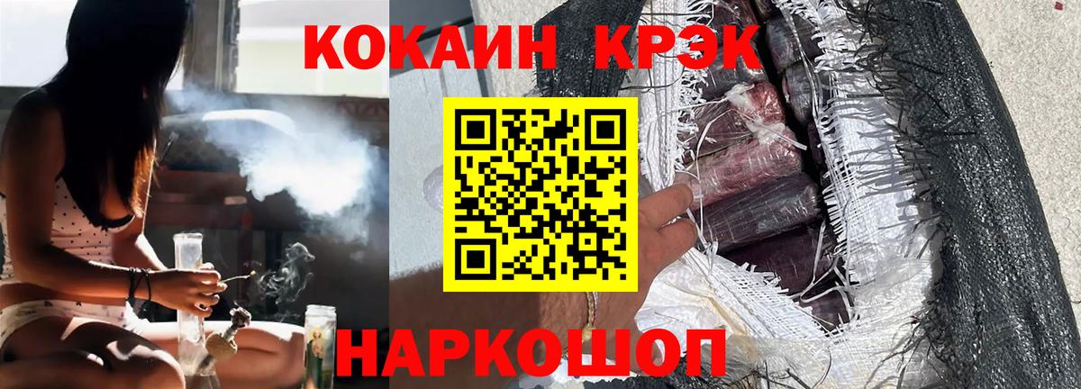 Кокаин Перу Ялуторовск