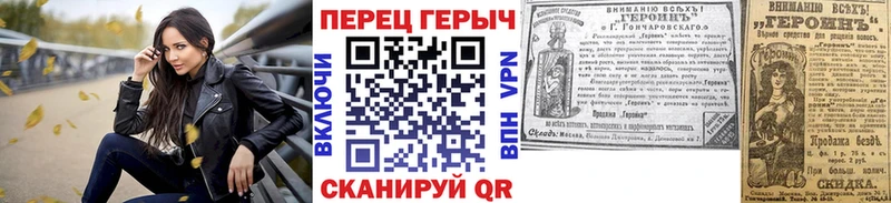 наркошоп Ялуторовск ГЕРОИН афганец