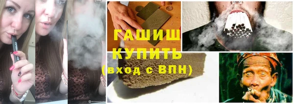 героин Михайловск