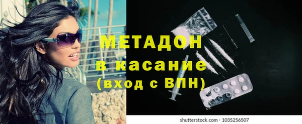 Альфа ПВП Михайловка