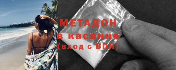 Альфа ПВП Михайловка