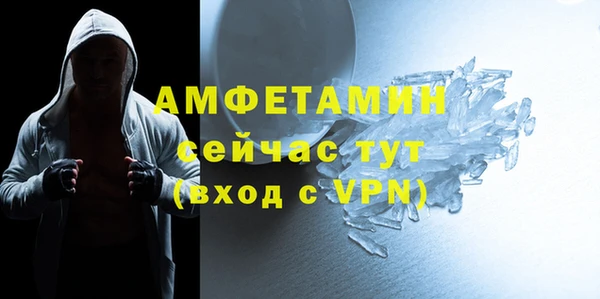 героин Михайловск