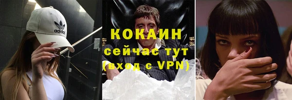героин Михайловск