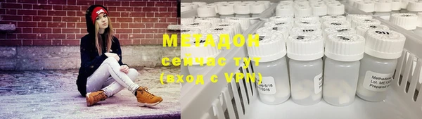Альфа ПВП Михайловка