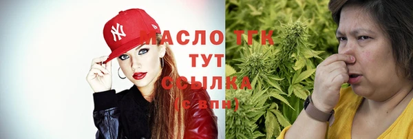 МДМА Болхов
