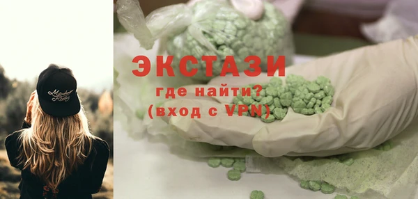 кокаин премиум Михайлов