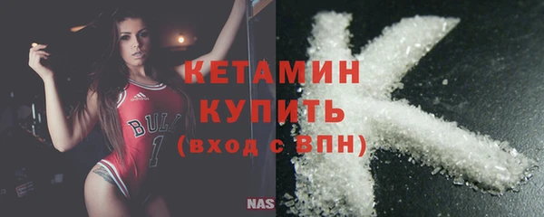 кокаин премиум Михайлов