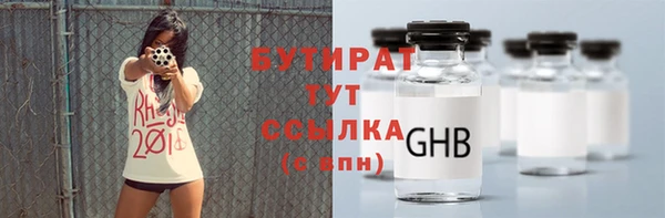 Альфа ПВП Михайловка