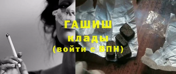 кокаин премиум Михайлов