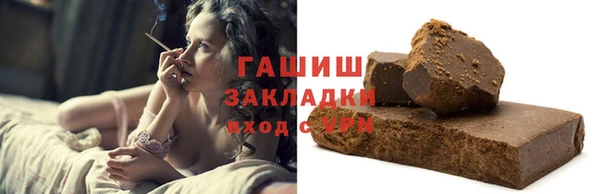 кокаин премиум Михайлов