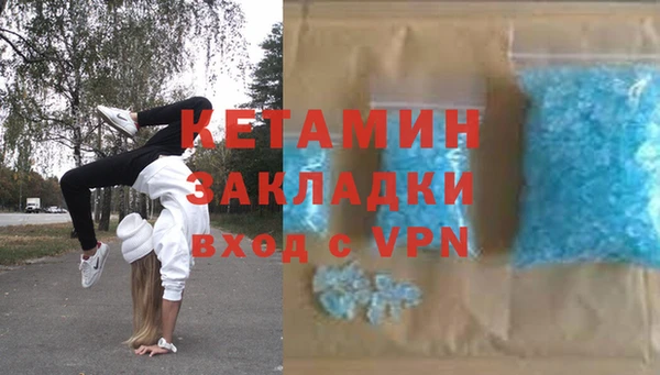 кокаин премиум Михайлов
