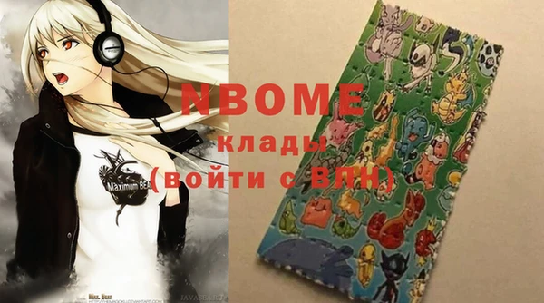 кокаин премиум Михайлов