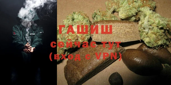 кокаин премиум Михайлов