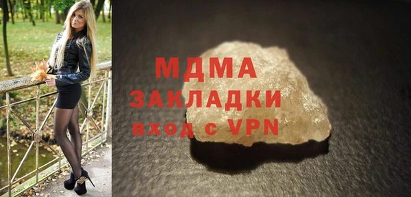 Альфа ПВП Михайловка