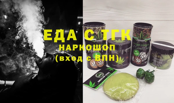 Альфа ПВП Михайловка