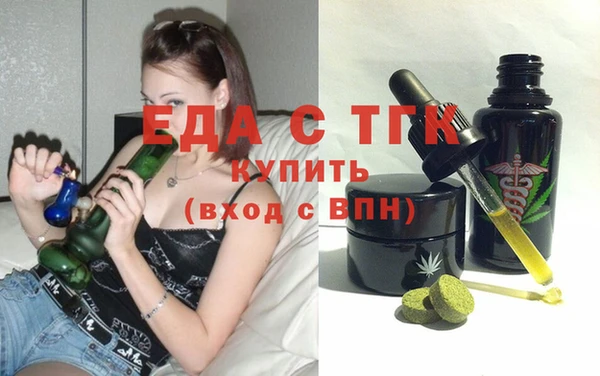соль ск Медвежьегорск