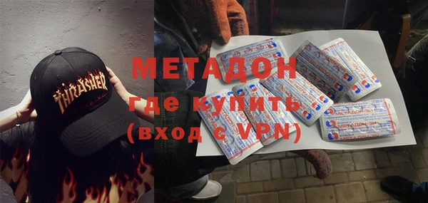 героин Михайловск