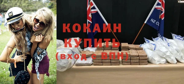кокаин премиум Михайлов