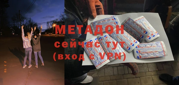героин Михайловск