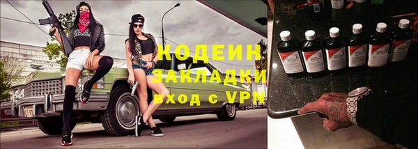 героин Михайловск