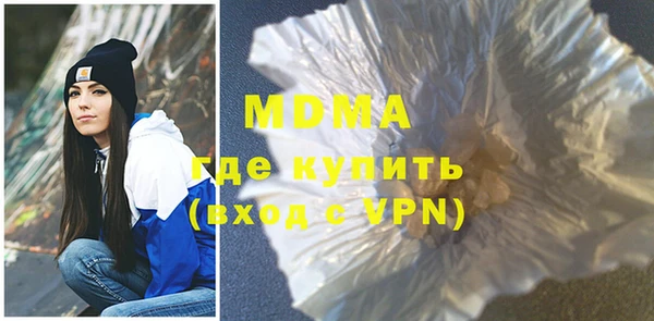 кокаин премиум Михайлов