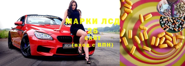 Альфа ПВП Михайловка