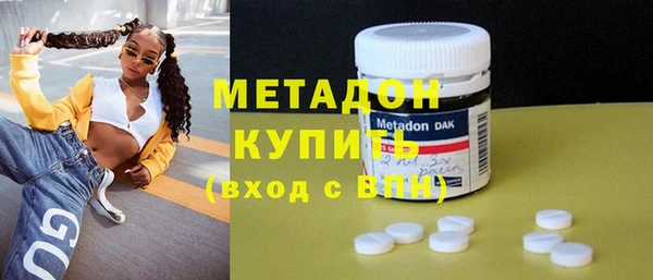 героин Михайловск