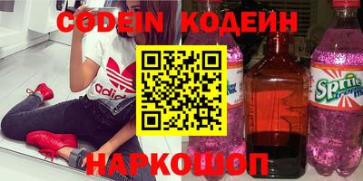 PSILOCYBIN Волгодонск