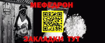 PSILOCYBIN Волгодонск