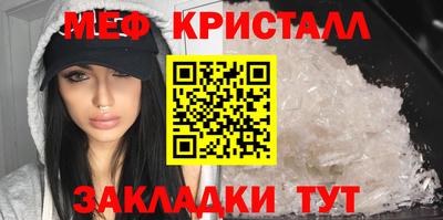 PSILOCYBIN Волгодонск