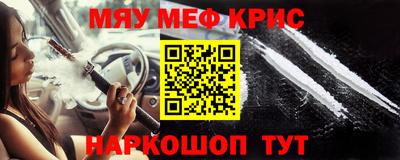 альфа пвп Волжский