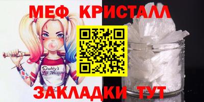 альфа пвп Волжский
