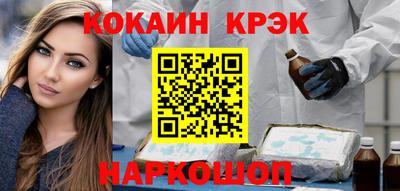 альфа пвп Волжский