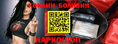 альфа пвп Волжский