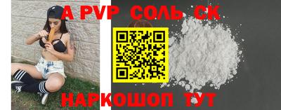 mdpv Волжск