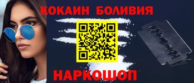 альфа пвп Волжский