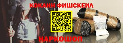 PSILOCYBIN Волгодонск
