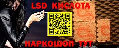 альфа пвп Волжский