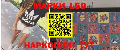PSILOCYBIN Волгодонск