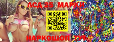 PSILOCYBIN Волгодонск