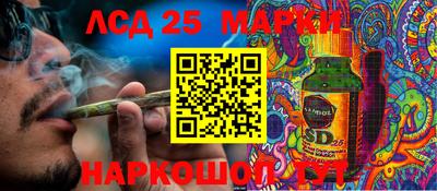 PSILOCYBIN Волгодонск