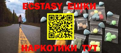 mdpv Волжск
