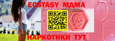 PSILOCYBIN Волгодонск