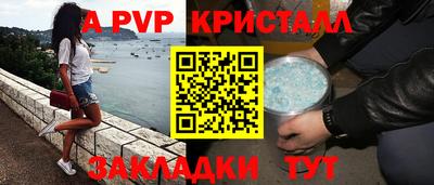 mdpv Волжск