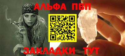 PSILOCYBIN Волгодонск
